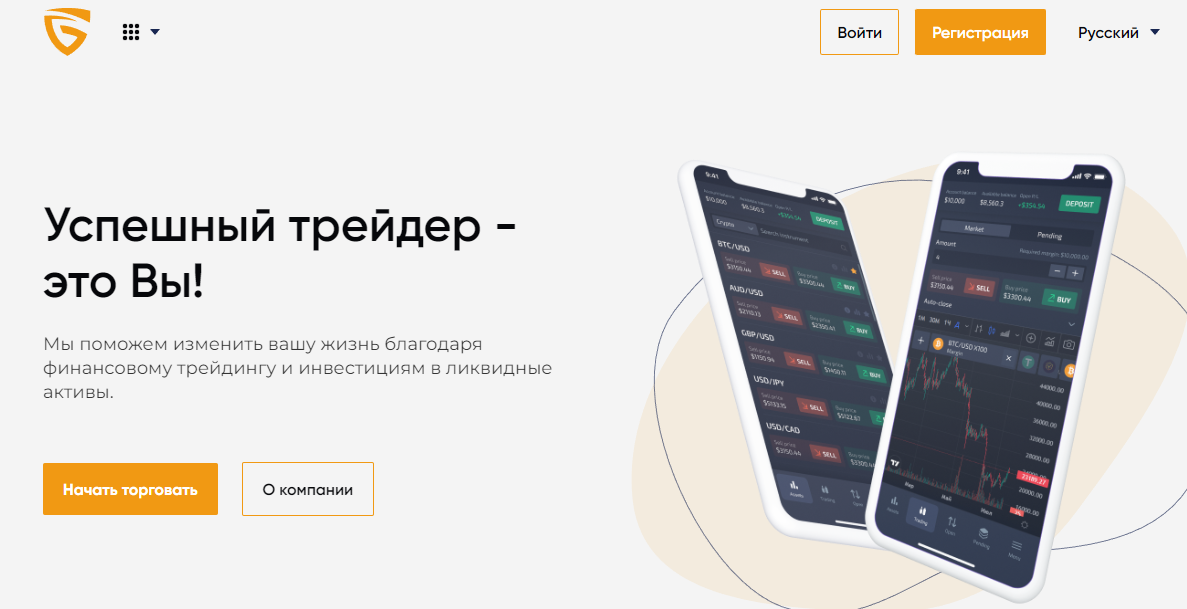 GMBH Invest(ГМБХ Инвест)