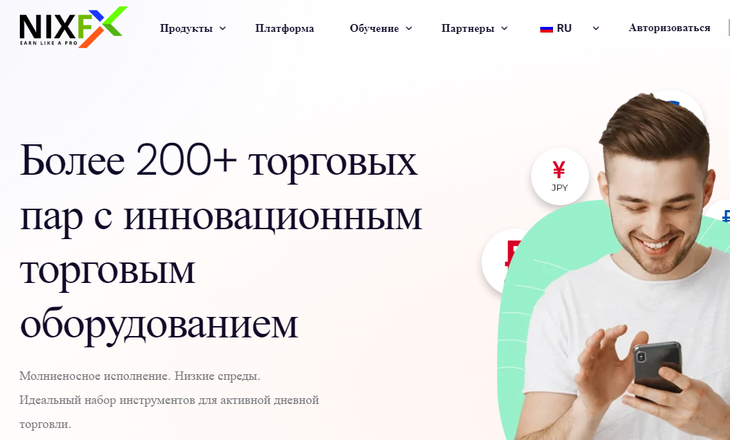 NixForex (НиксФорекс)