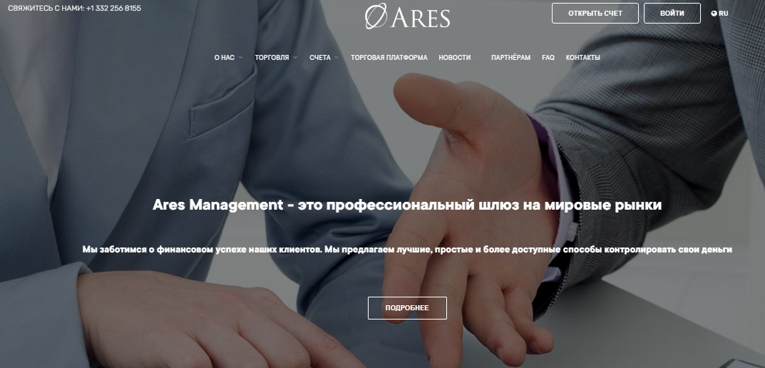 Ares Management (Арес Менеджмент)