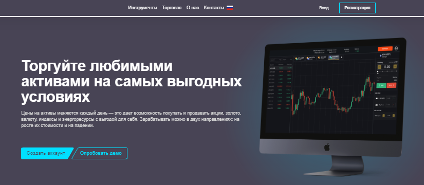 Capital Control(Капитал Контрол)