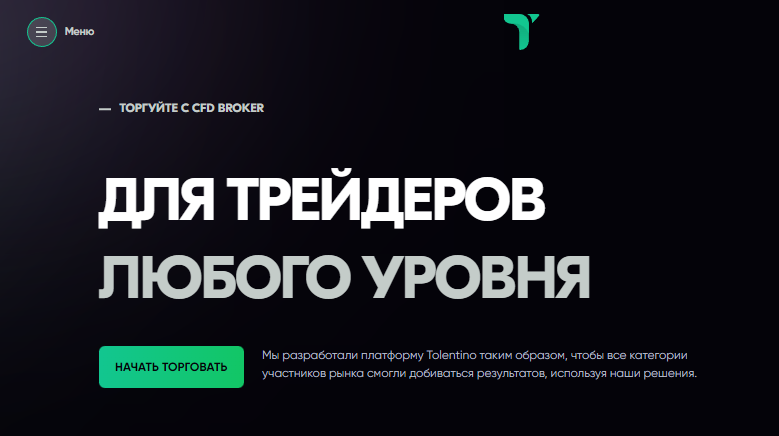 Tolentino Invest(Толентино Инвест)