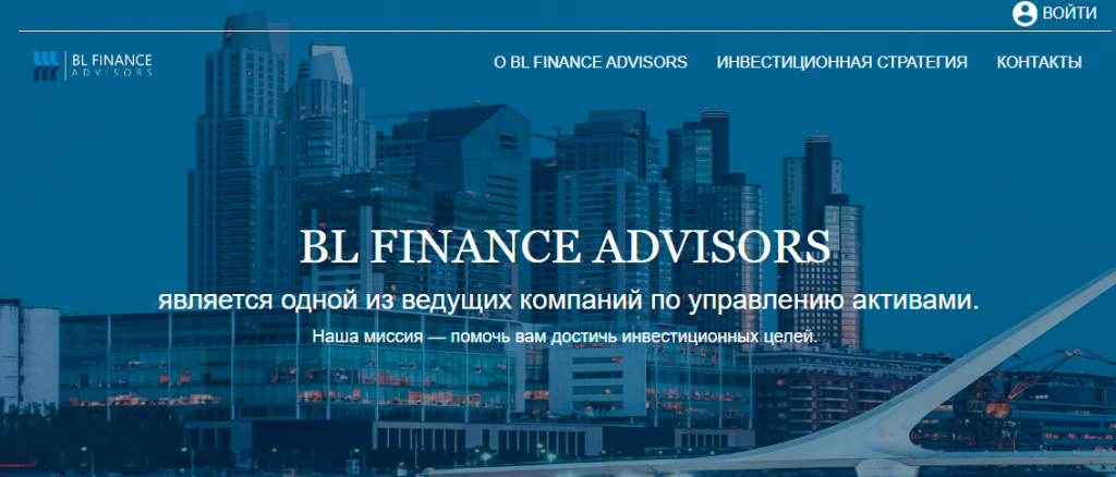 BL Finance Advisors(БЛ Финанс Адвисорс)