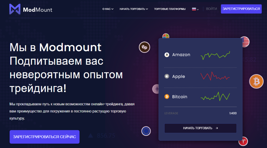 Modmount(Модмаунт)