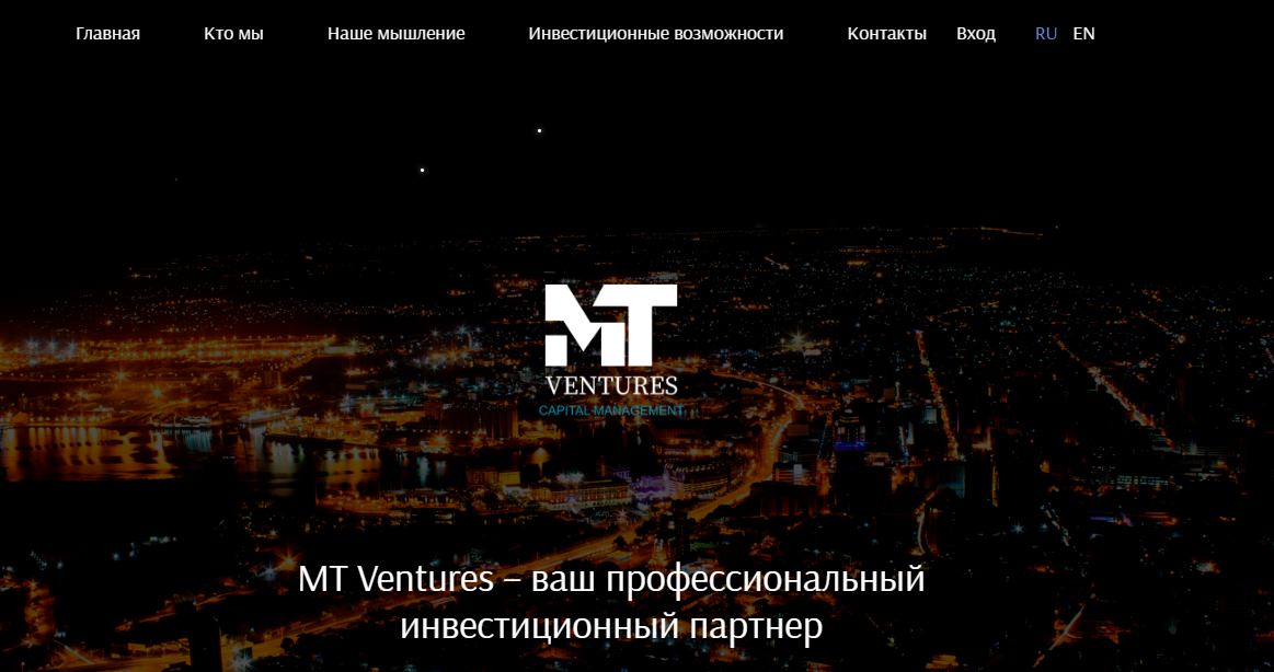 MT Ventures (МТ Венчурс)