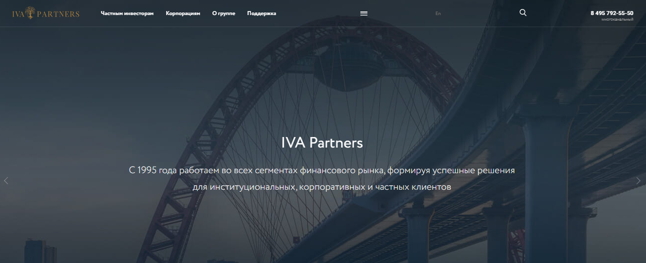 Iva Partners (Ива Партнеры)