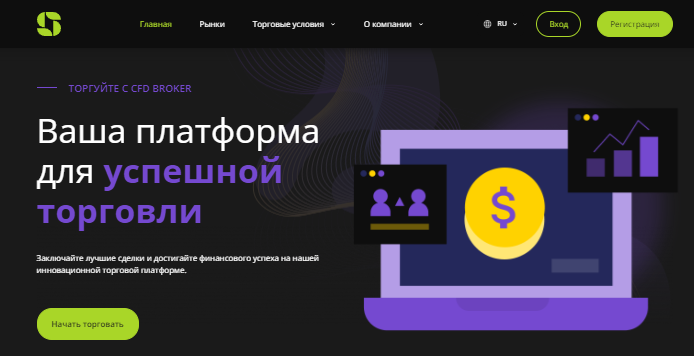 ArtlogSoft (Артлог Софт)