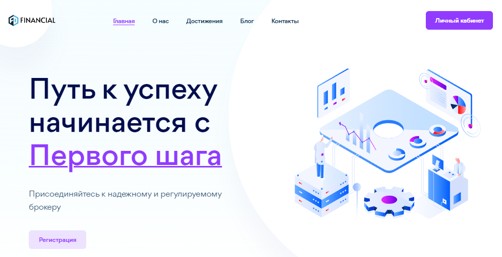 FD Financial (ФД Финанциал)